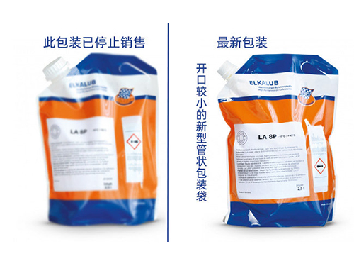 LA8P海德堡印刷机链条油 LA8P海德堡印刷机链条油